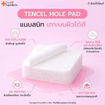 The Ingredients Collagen Serum Pad 10 Pads: Serum pads from The Ingredients for plump, smooth skin.
