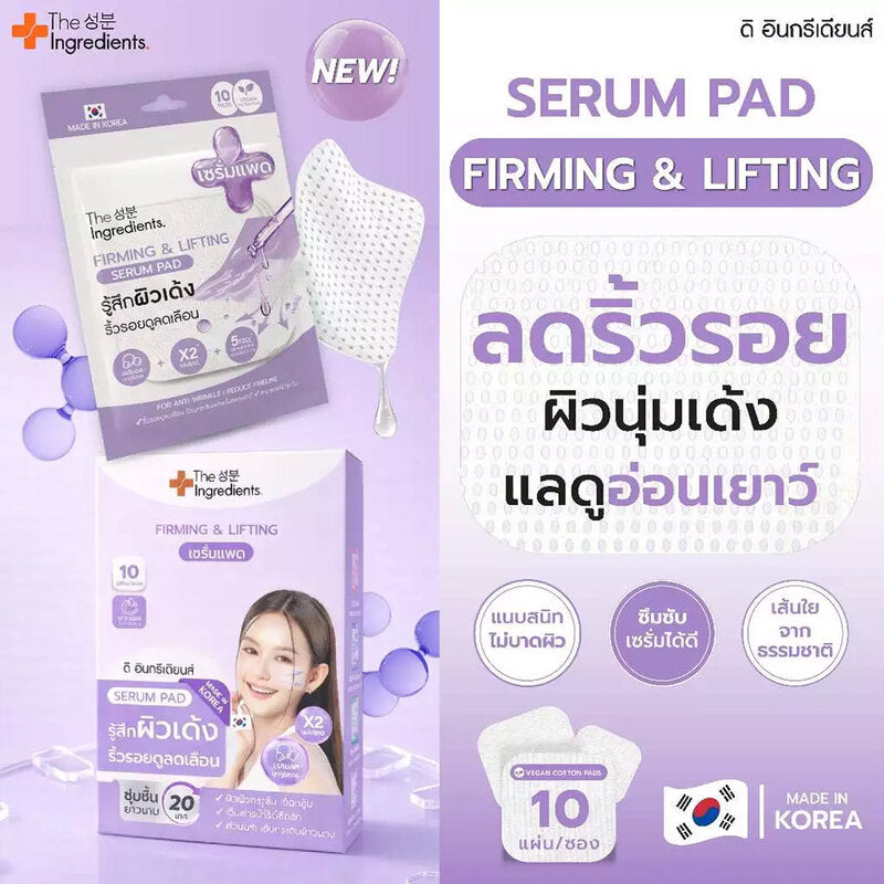 The Ingredients Retinol Firming & Lifting Serum Pad 10 Pads: Serum pads from The Ingredients that reduce wrinkles and firm the skin for a youthful appearance.