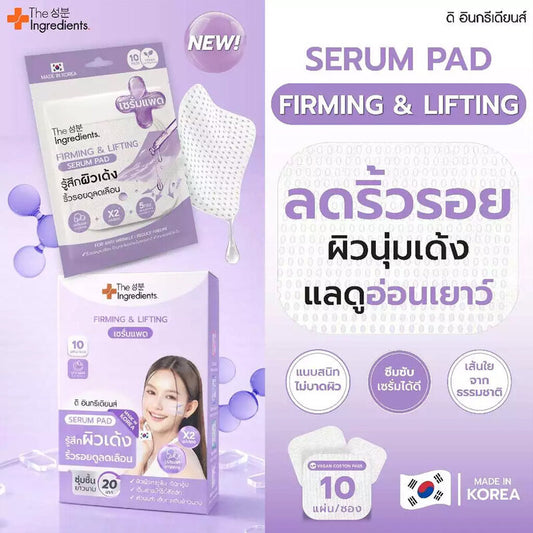The Ingredients Retinol Firming & Lifting Serum Pad 10 Pads: Serum pads from The Ingredients that reduce wrinkles and firm the skin for a youthful appearance.