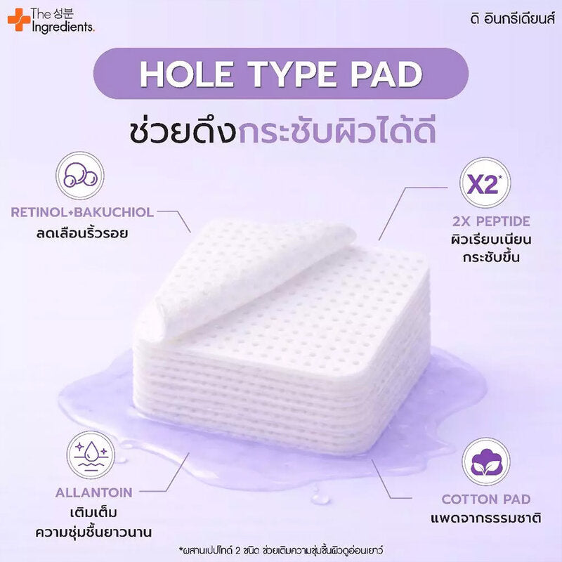 The Ingredients Retinol Firming & Lifting Serum Pad 10 Pads: Serum pads from The Ingredients that reduce wrinkles and firm the skin for a youthful appearance.