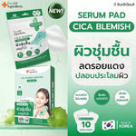 The Ingredients Cica Blemish Moisture Serum Pad 10 Pads: Serum pads from The Ingredients that moisturize and hydrate the skin while reducing redness.