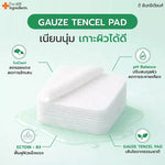 The Ingredients Cica Blemish Moisture Serum Pad 10 Pads: Serum pads from The Ingredients that moisturize and hydrate the skin while reducing redness.