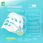 Baby Bright Hydrogel Mask Peptox Melting 1'S