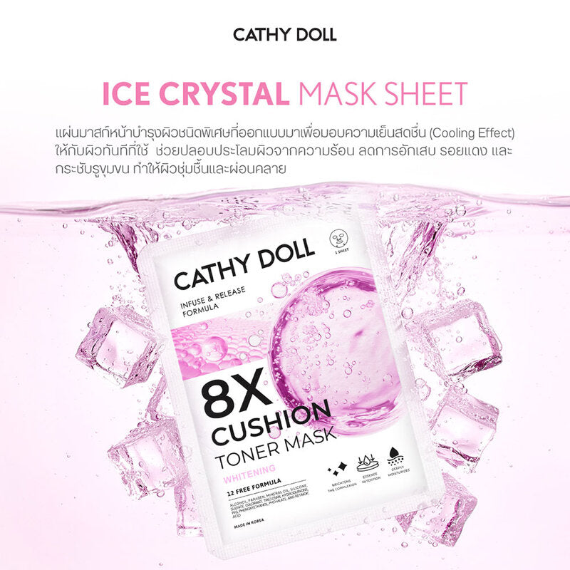 Cathy Doll 8X Cushion Toner Mask Whitening 25g