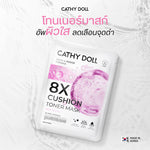 Cathy Doll 8X Cushion Toner Mask Whitening 25g