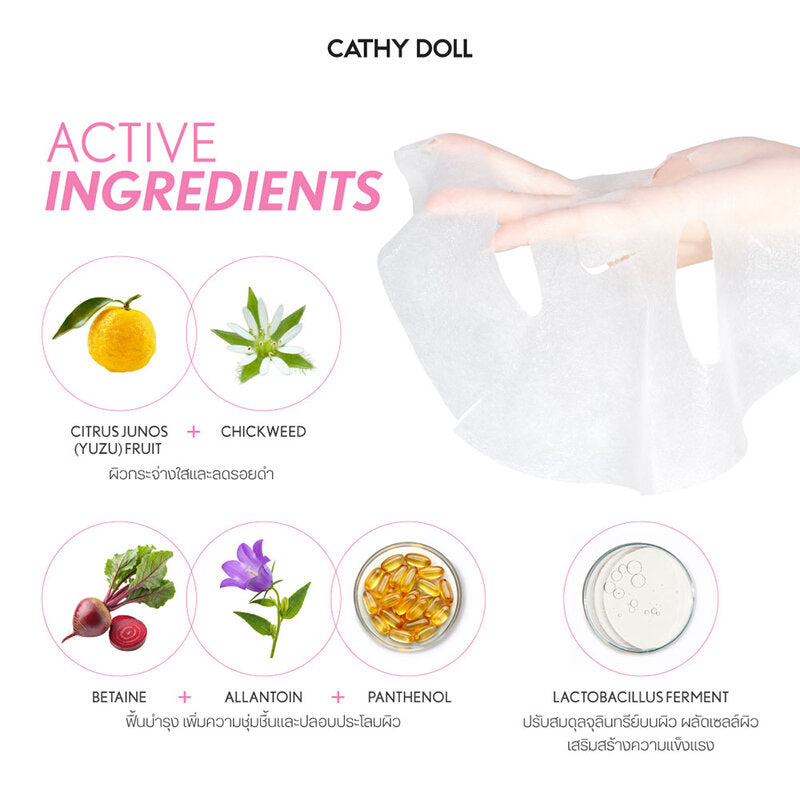 Cathy Doll 8X Cushion Toner Mask Whitening 25g