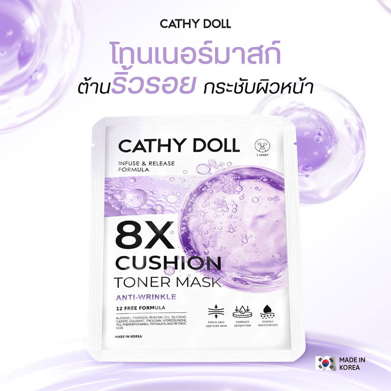 Cathy Doll 8X Cushion Toner Mask Anti-Wrinkle 25g