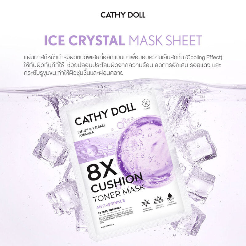 Cathy Doll 8X Cushion Toner Mask Anti-Wrinkle 25g