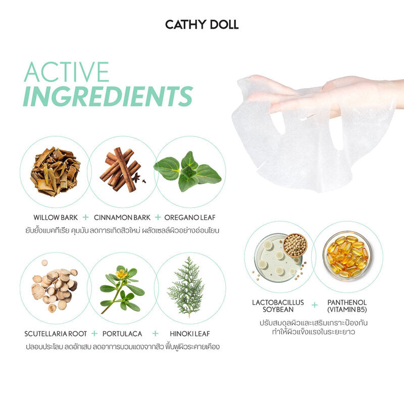 Cathy Doll 8X Cushion Toner Mask Acne Care 25g