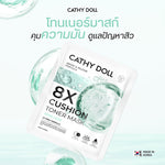 Cathy Doll 8X Cushion Toner Mask Acne Care 25g