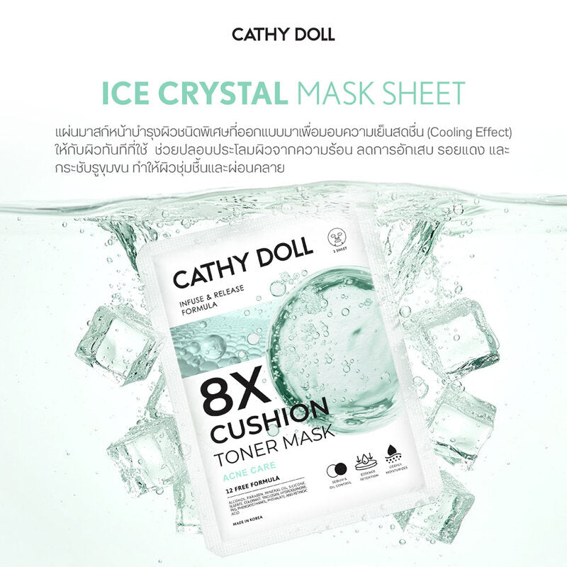 Cathy Doll 8X Cushion Toner Mask Acne Care 25g
