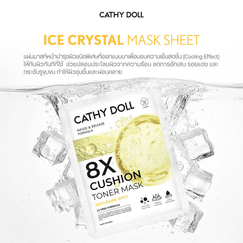 Cathy Doll 8X Cushion Toner Mask Anti-Dark Spot 25g