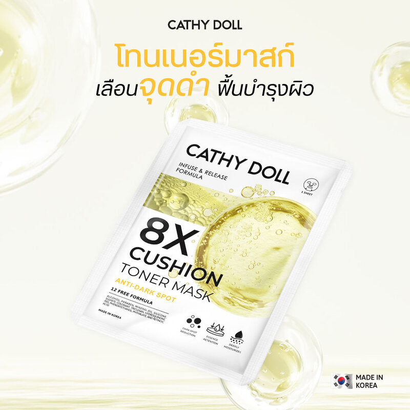 Cathy Doll 8X Cushion Toner Mask Anti-Dark Spot 25g