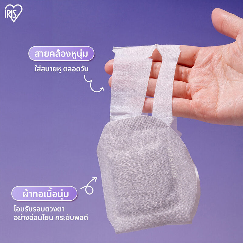 IRIS OHYAMA Moiscle Moist Heating Eye Mask 5pcs