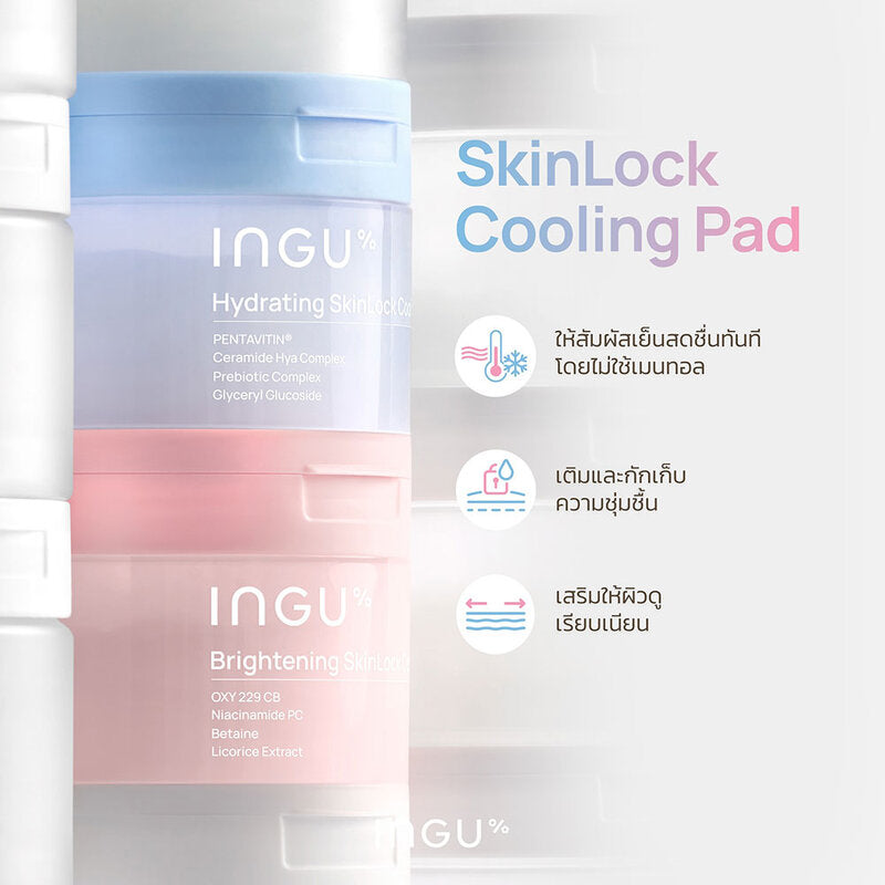 INGU Brightening Skinlock Cooling Pad 80 Pads: INGU toner pads with a brightening formula to reduce dullness and promote a radiant complexion.