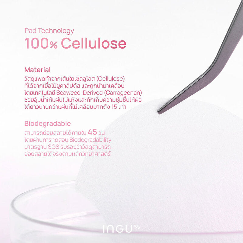 INGU Brightening Skinlock Cooling Pad 80 Pads: INGU toner pads with a brightening formula to reduce dullness and promote a radiant complexion.