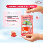 Sistar PDRN Rejuglow Active Mask 2 Sheets