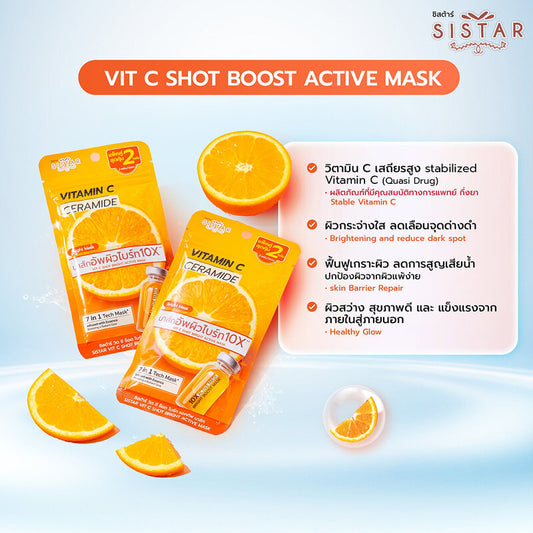 Sistar Vit C Shot Bright Active Mask 2 Sheets
