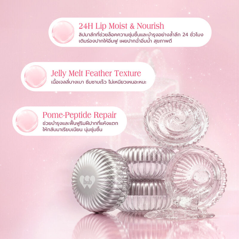 Barenbliss Pome-Peptide Lip Mask 7g