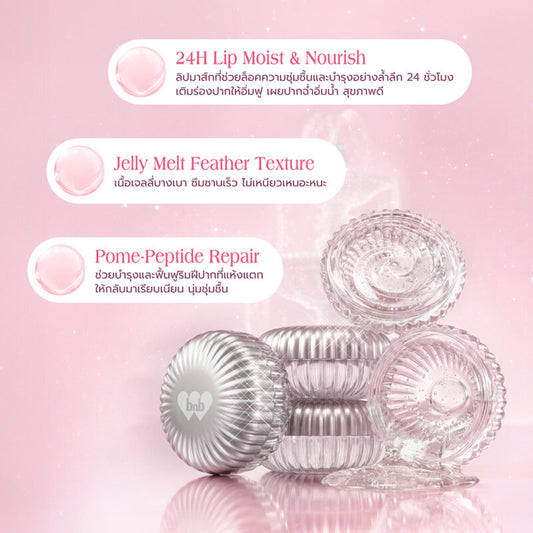 Barenbliss Pome-Peptide Lip Mask 7g