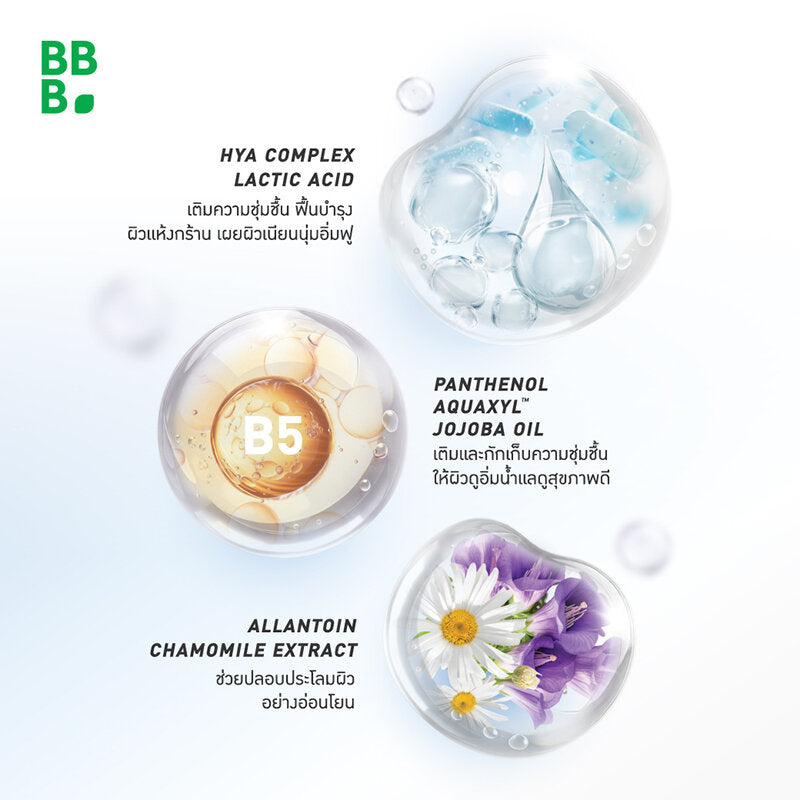 Baby Bright Hydro Gel Pad Juvemoist 4'S