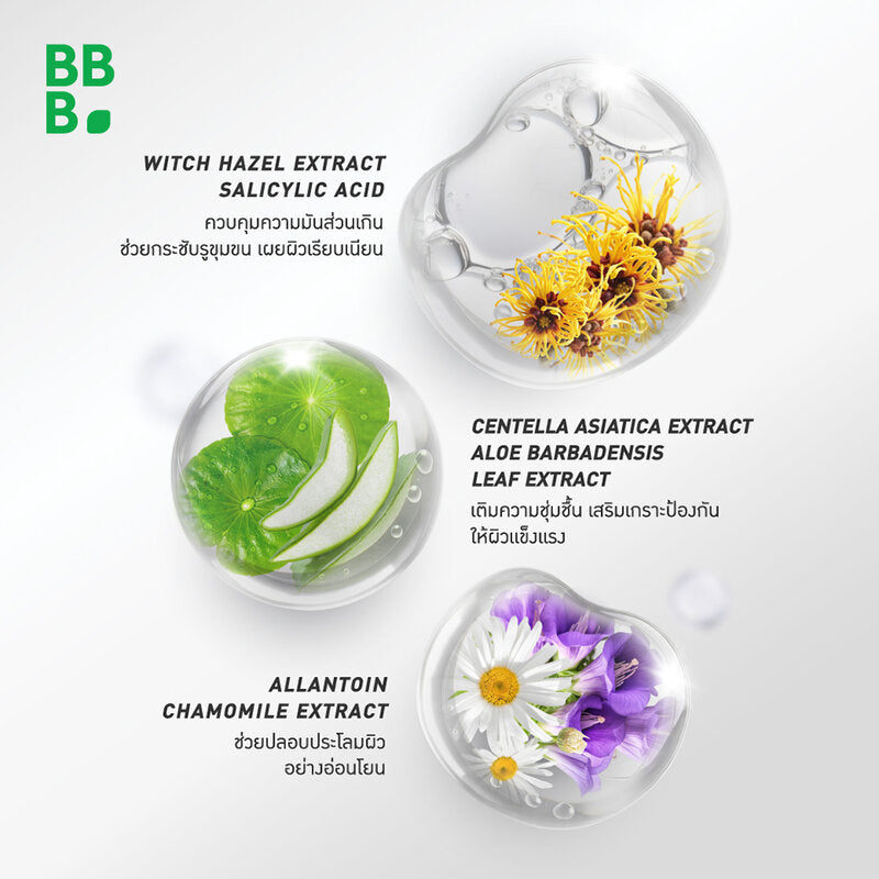 Baby Bright Hydro Gel Pad Oil Control 4'S