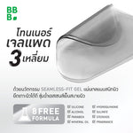 Baby Bright Hydro Gel Pad Oil Control 4'S