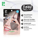 Baby Bright Hydro Gel Pad Oil Control 4'S