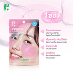 Baby Bright Hydro Gel Pad Bright Up 4'S