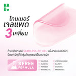 Baby Bright Hydro Gel Pad Bright Up 4'S