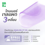 Baby Bright Hydro Gel Pad Reti-Lift 4'S