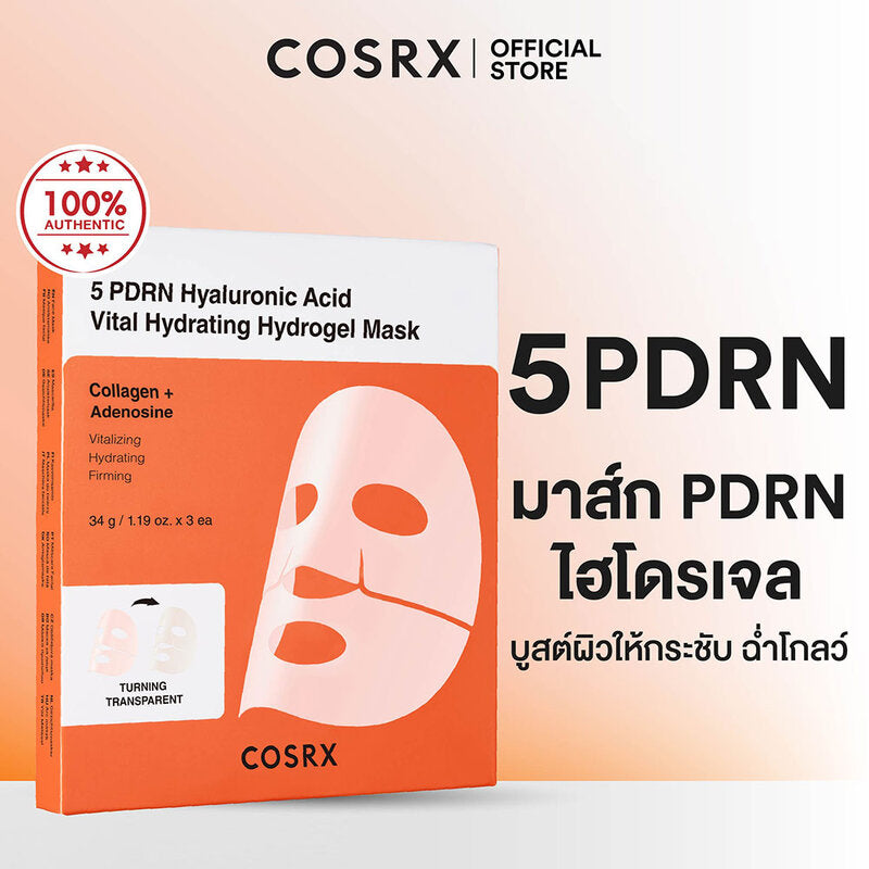 COSRX 5 PDRN Hyaluronic Acid Vital Hydrating Hydrogel Mask (1 Sheets)