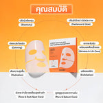 COSRX 5 PDRN Hyaluronic Acid Vital Hydrating Hydrogel Mask (1 Sheets)