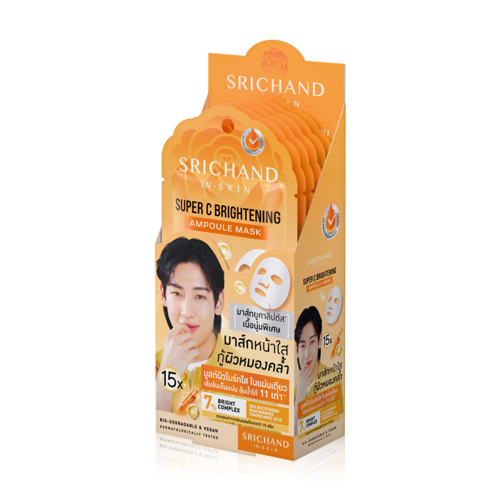 Srichand Super C Brightening 15X Ampoule Mask [18ml (Pack of 6)