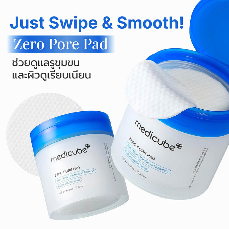 MEDICUBE Zero Pore Pad 2.0 155g (Pack of 70)