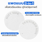MEDICUBE Zero Pore Pad 2.0 155g (Pack of 70)