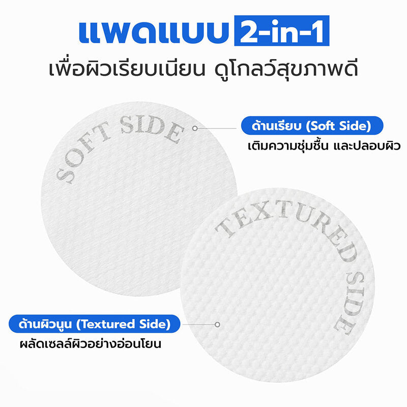 MEDICUBE Zero Pore Pad 2.0 155g (Pack of 70)