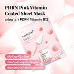 MEDICUBE PDRN Pink Vita Coating Mask 22g