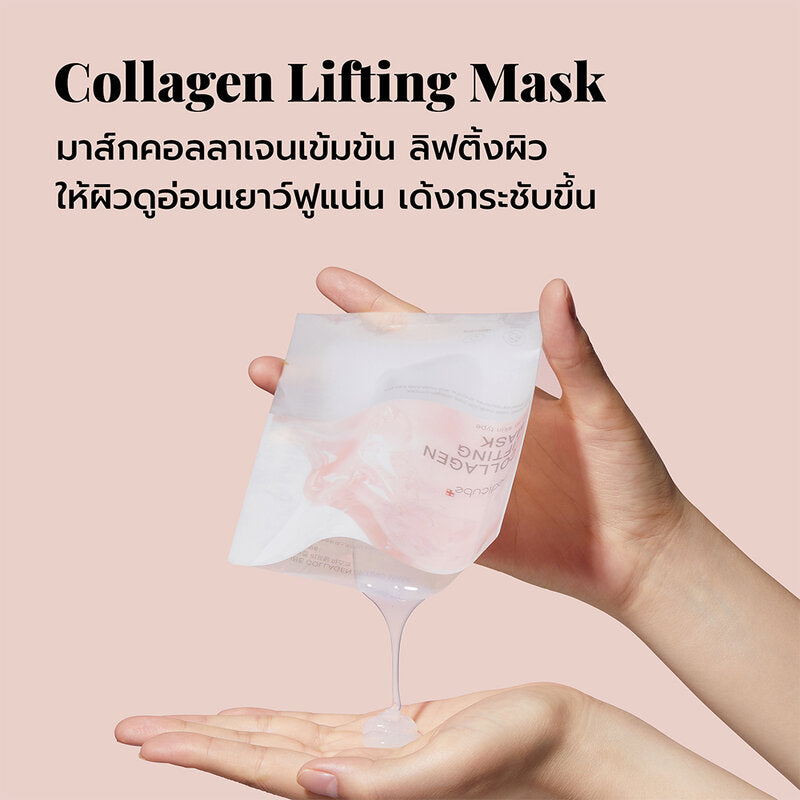 MEDICUBE Collagen Lifting Mask