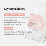 MEDICUBE Collagen Lifting Mask