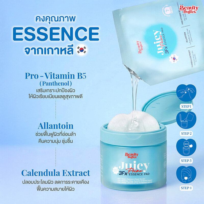 Beauty Buffet Juicy Prime 3Fx Essence Pad 80 Pads: 3-in-1 essence pads from Beauty Buffet that complete your skincare routine, revealing smooth, strong, and hydrated skin.