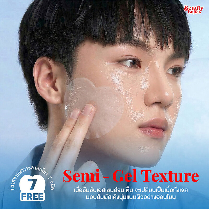 Beauty Buffet Juicy Prime 3Fx Essence Pad 80 Pads: 3-in-1 essence pads from Beauty Buffet that complete your skincare routine, revealing smooth, strong, and hydrated skin.