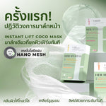 Her Hyness Advanced Bright Instant Lift Coco Mask 1'S