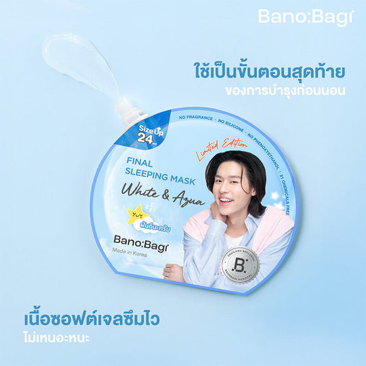 BANOBAGI Final Sleeping Mask White & Aqua [24ml (Pack of 2)