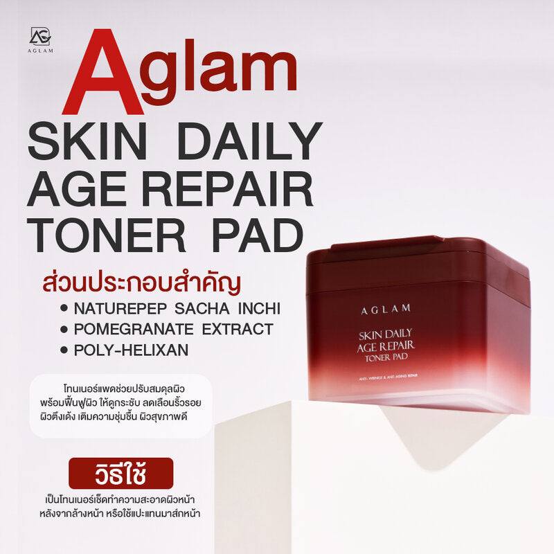 AGLAM Skin Daily Age Repair Toner Pad 60 Pads: Toner pads from AGLAM for firmer, wrinkle-free skin.
