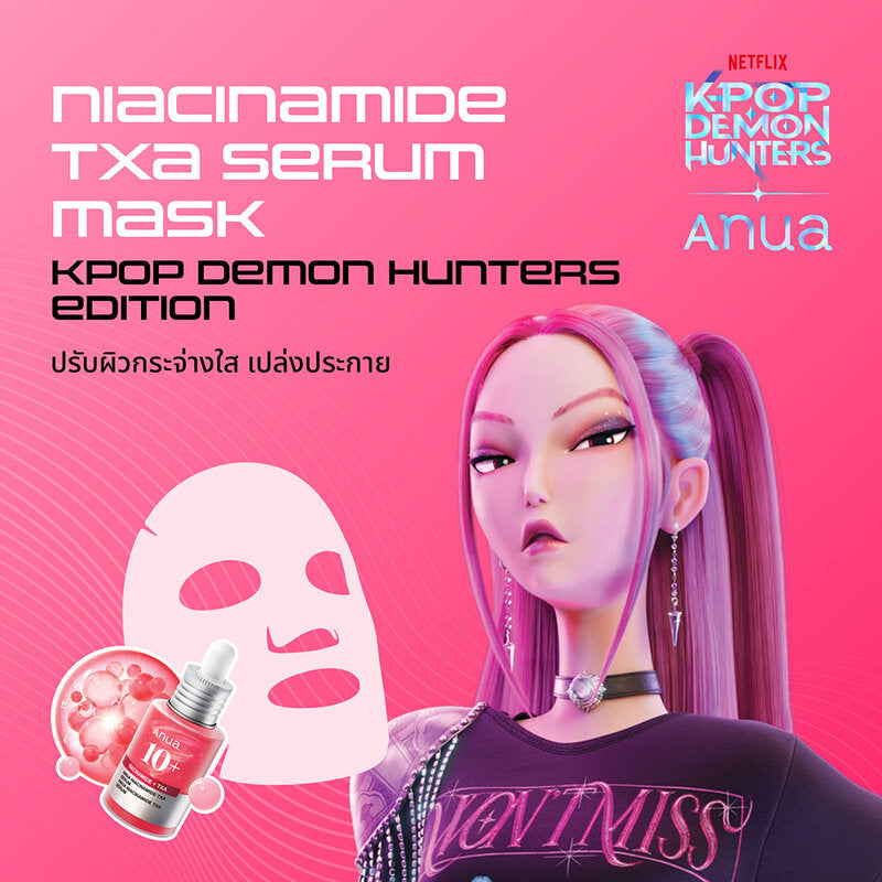 K-pop Demon Hunters X ANUA Niacinamide TXA Serum Mask 28ml