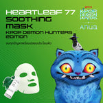 K-pop Demon Hunters X ANUA Heartleaf 77 Soothing Mask 25ml