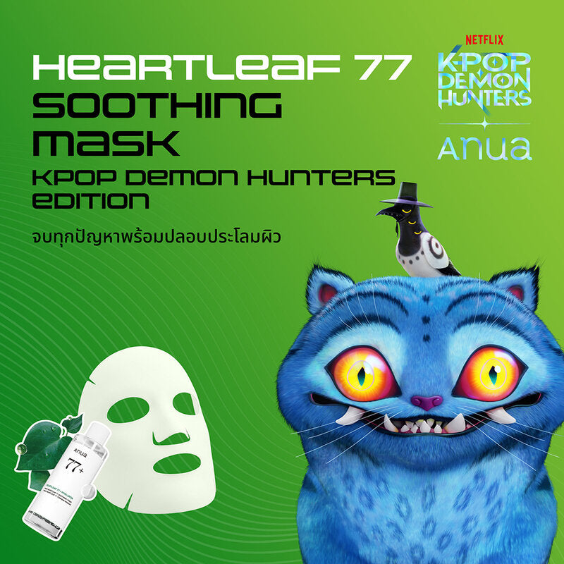 K-pop Demon Hunters X ANUA Heartleaf 77 Soothing Mask 25ml