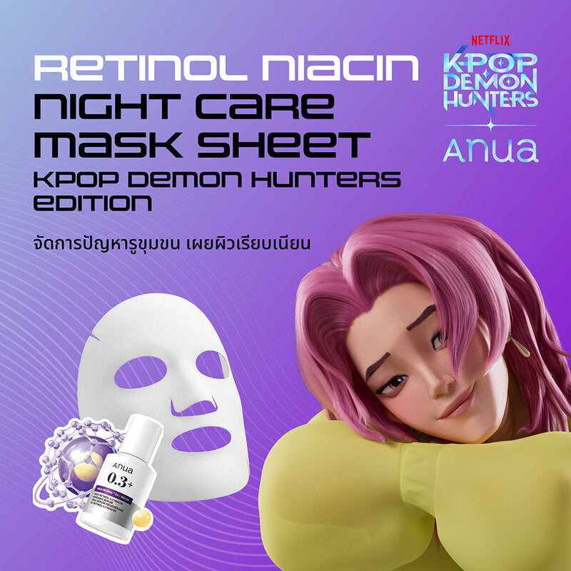K-pop Demon Hunters X ANUA Retinol Niacin Night Care Mask 24ml