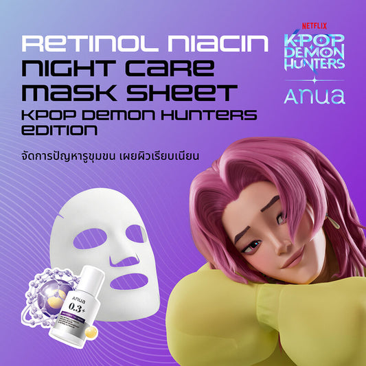 K-pop Demon Hunters X ANUA Retinol Niacin Night Care Mask 24ml